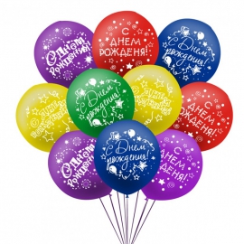  Alanya Blumenlieferung 11 Воздушные гелиевые шары с надписью 